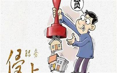 百融云创高管涉嫌职务侵占，这公司股价难怪一跌再跌